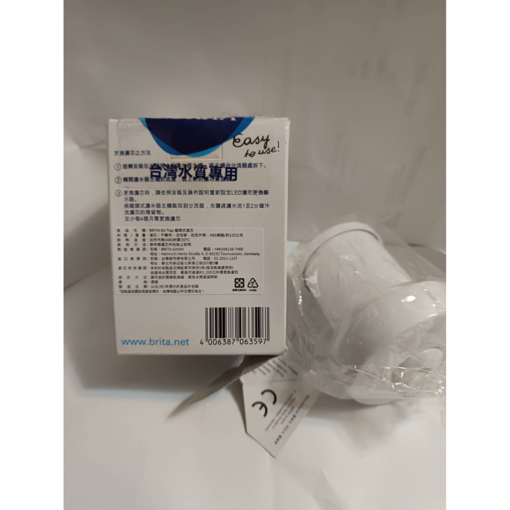 BRITA On Tap 龍頭式 濾心 1入-細節圖2