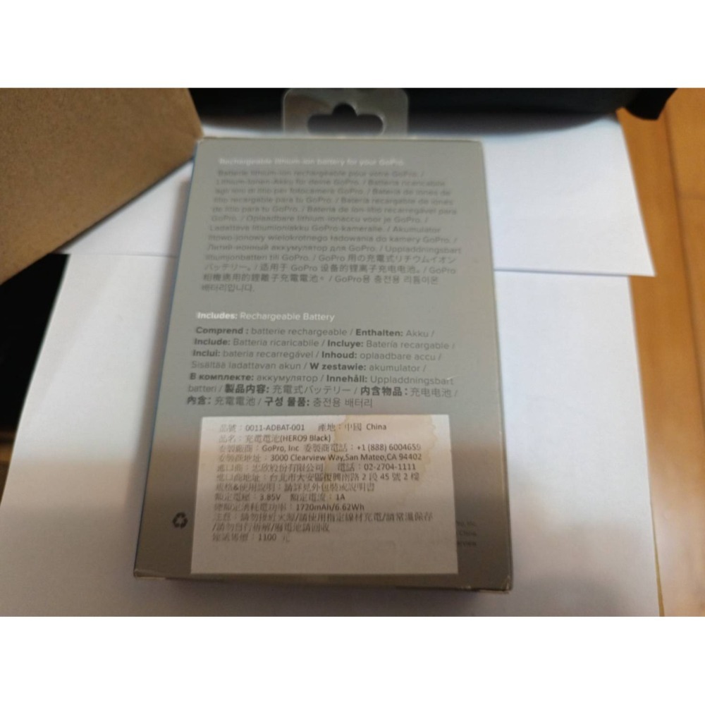 GoPro  HERO 9  充電電池 0011-ADBAT-011專用 原廠公司貨-細節圖2
