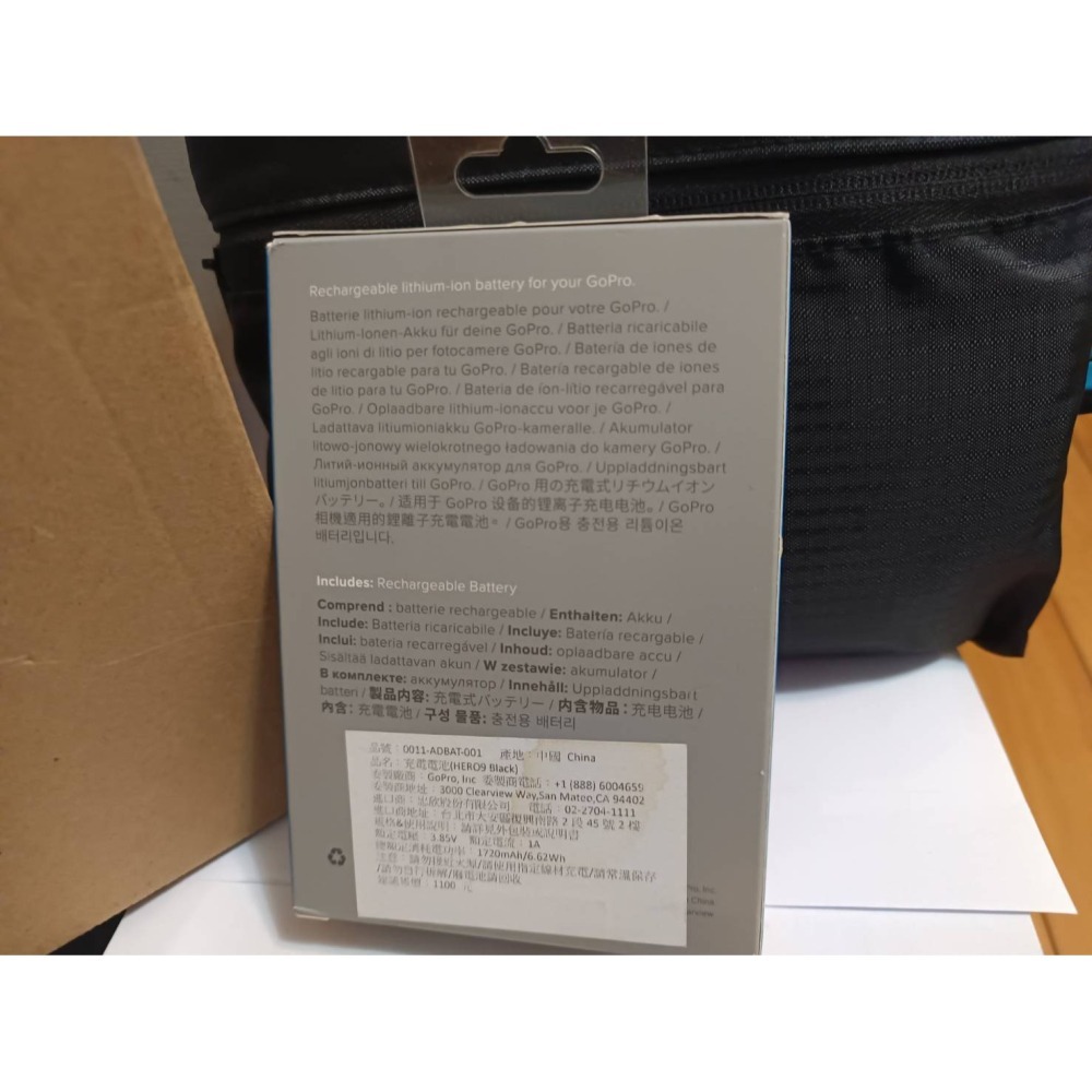 GoPro  HERO 9  充電電池 0011-ADBAT-011專用 原廠公司貨-細節圖3
