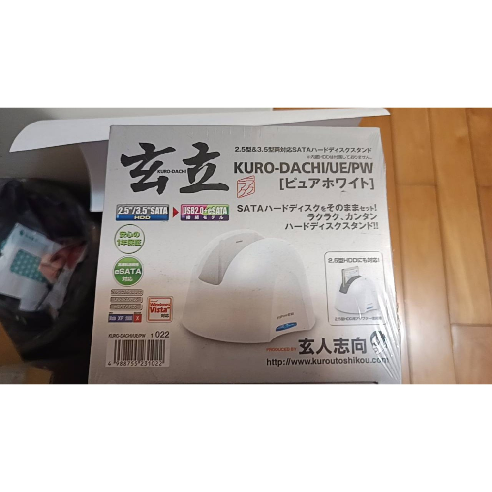 貨源贈品—出清 :全新-玄人志向 USB+eSATA 硬碟外接座 硬碟外接盒 2.5 白色-細節圖2