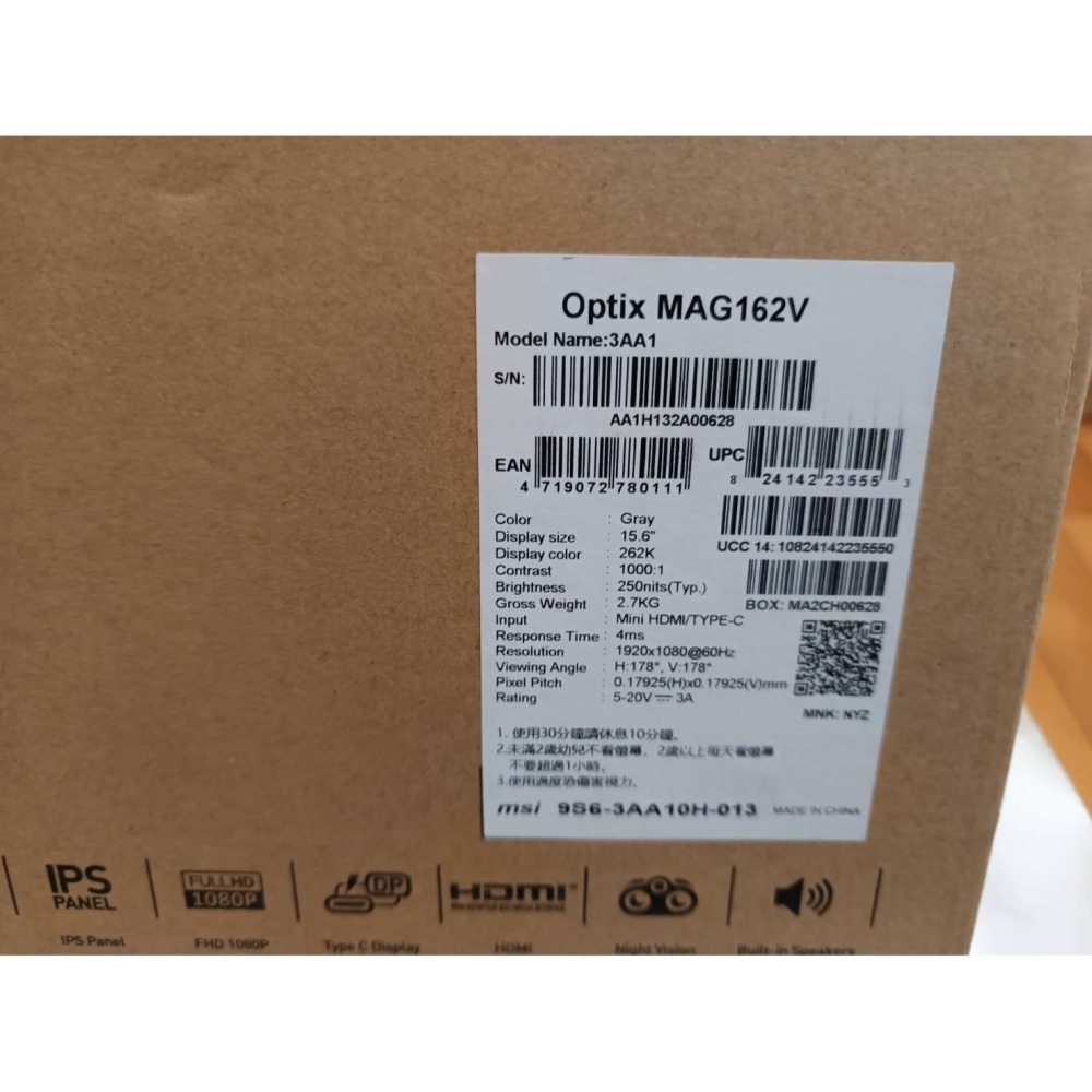 全新正品 -MSI 微星 Optix MAG162V 可攜帶式螢幕 15.6吋 IPS FHD 螢幕-細節圖3