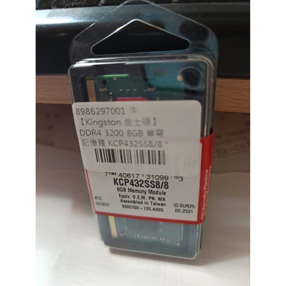 金士頓 Kingston DDR4 3200 8G 筆記型 記憶體  KCP 432SS8/8  品牌專用穩定相容性優-細節圖2