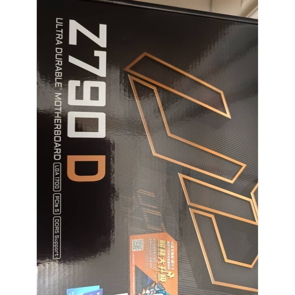 每1台出售 :Gigabyte技嘉 Z790 D DDR5 主機板 ATX 12/13代 1700腳位 INTEL-細節圖3