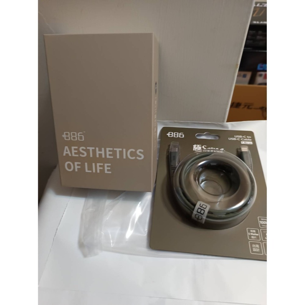 +886 [極Hai]GaN氮化鎵 65W PD 3孔快充充電器+USB-C to Lightning快充線-細節圖2