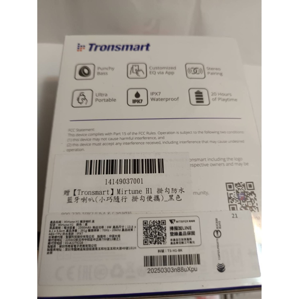 Tronsmart Mirtune H1 掛勾防水藍牙喇叭(小巧隨行 掛勾便攜)-細節圖2