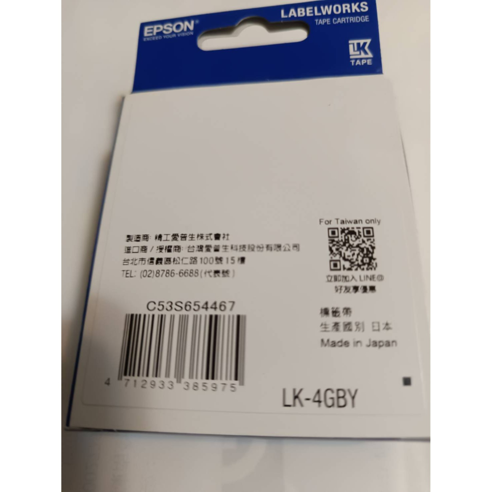 EPSON EPSON 愛普生 花紋系列 標籤帶 LK-4GBY 12mm, 海洋船底黑色, 500cm-細節圖2