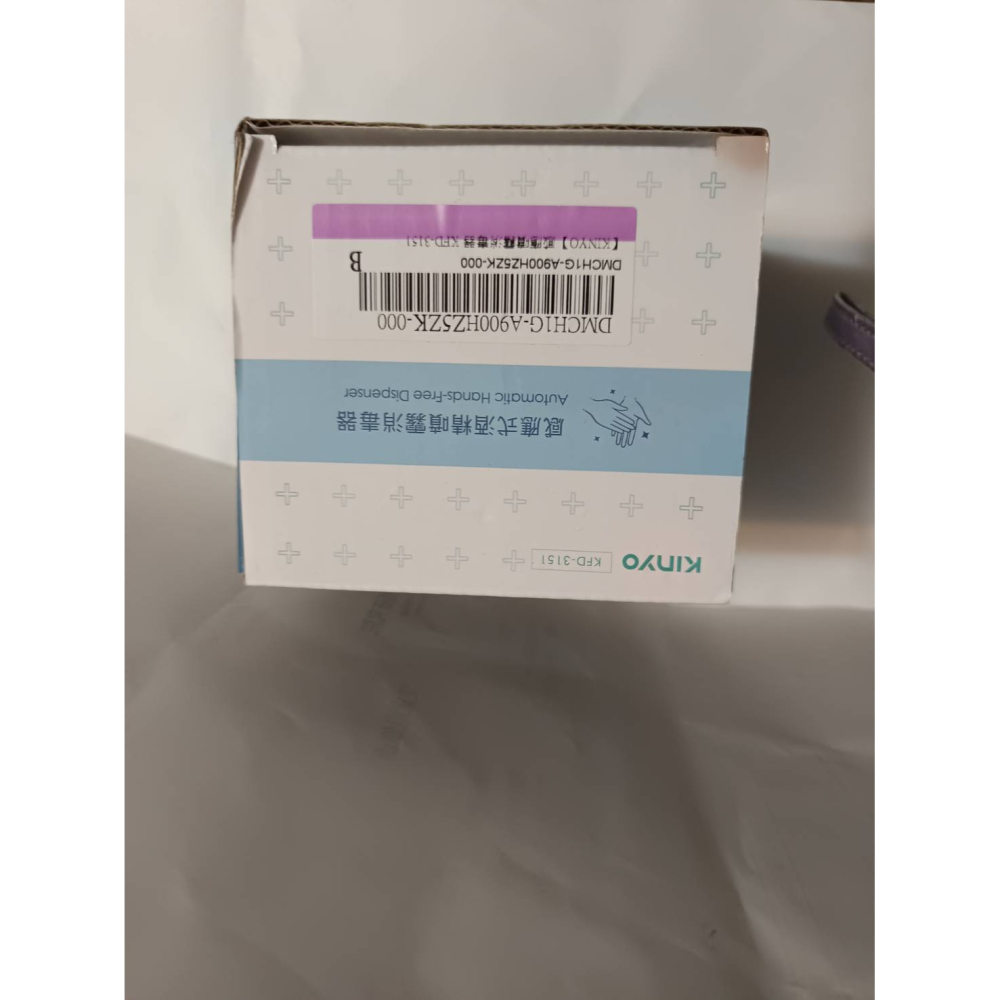 KINYO感應噴霧消毒器 KFD-3151-細節圖2