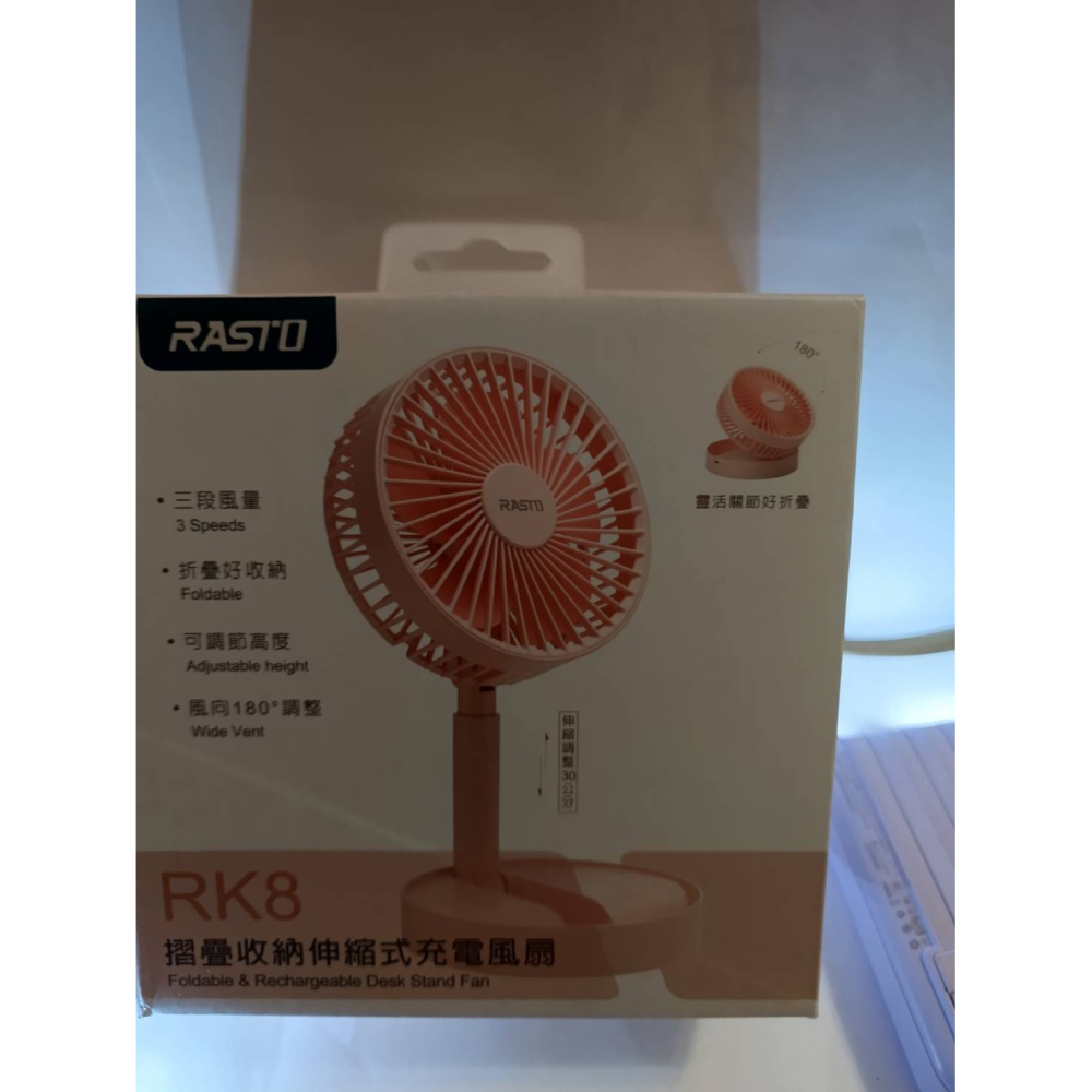 RASTO RK8 摺疊收納伸縮式充電風扇-粉色-細節圖3