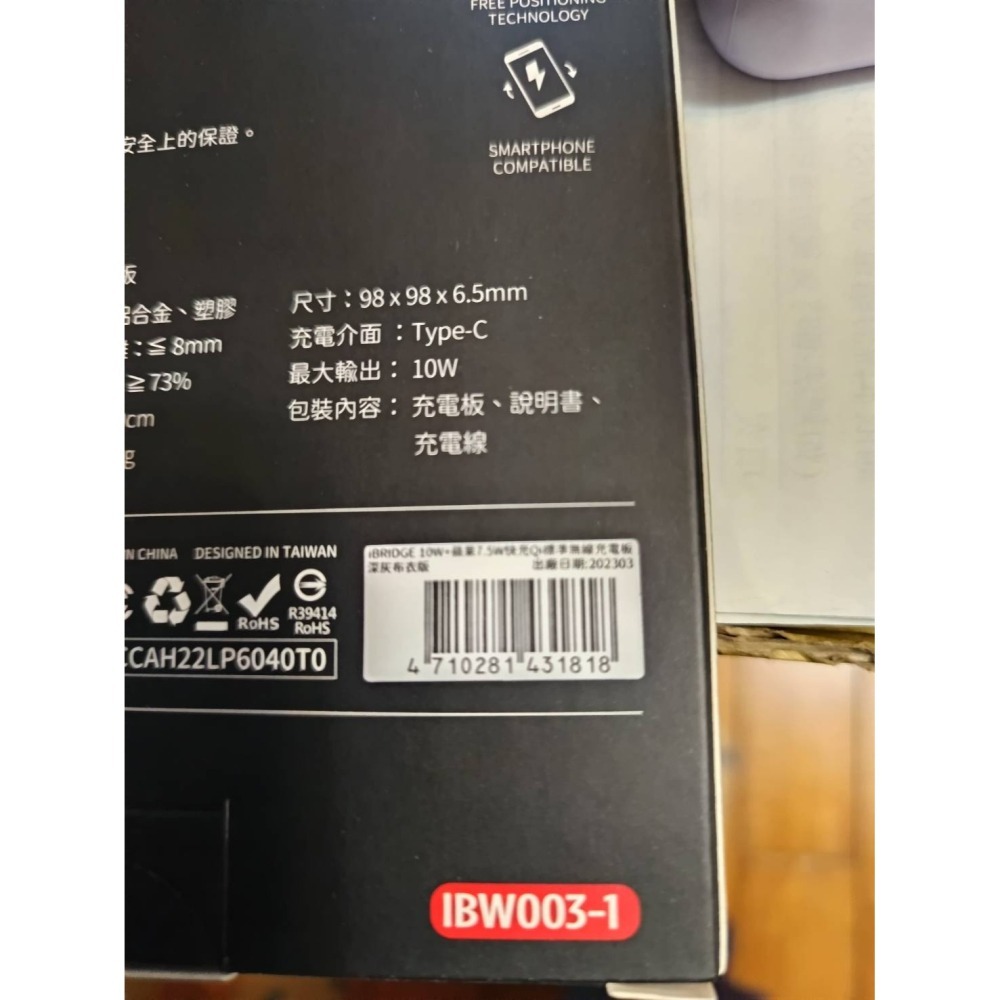 iBRIDGE.  10W超薄型無線充電盤布衣款(IBW003-1) 鋁合金材質外殼 + 防刮磨織布表層、輕巧方便、高c-細節圖2