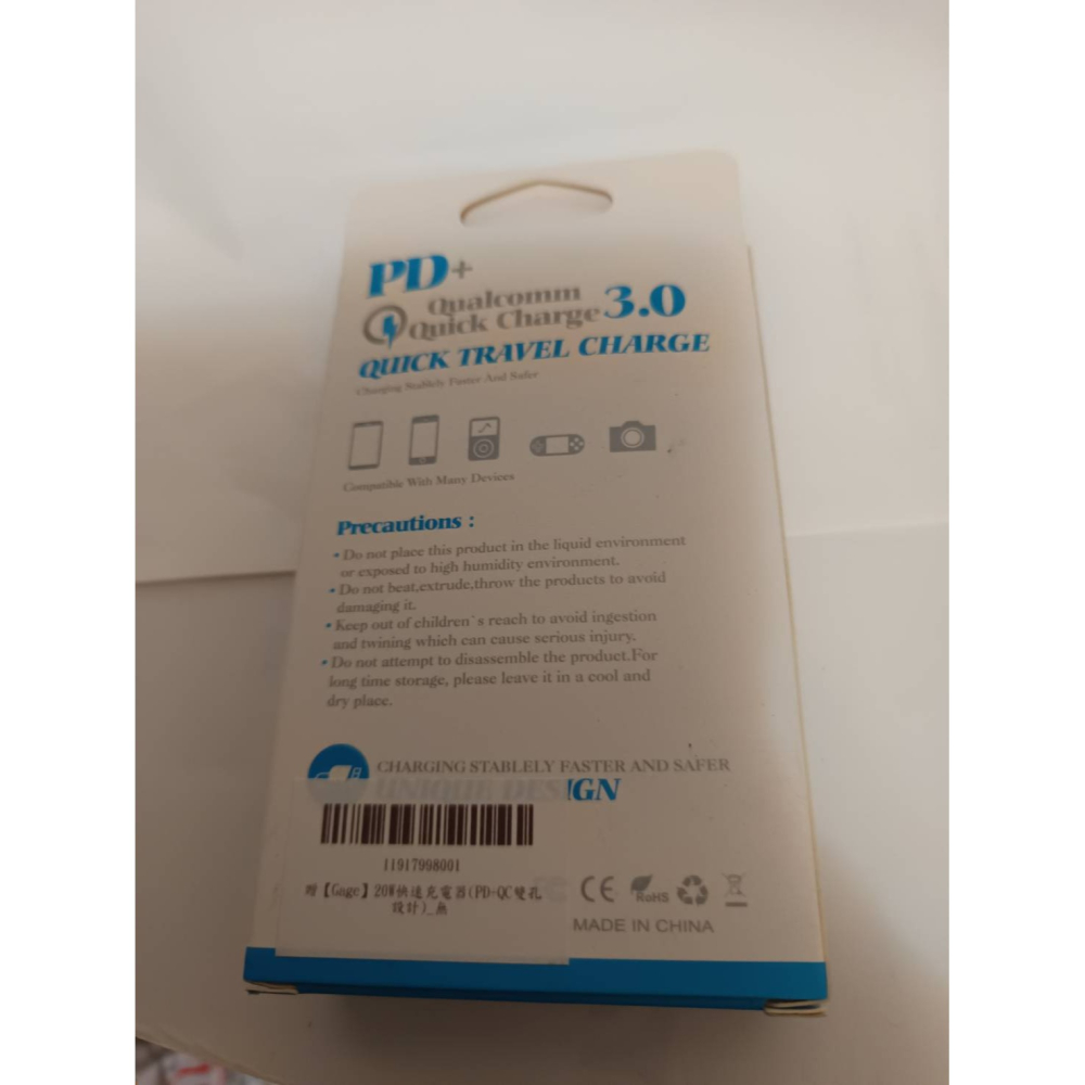 GAGE 20W快速充電頭 PD+QC快充 雙孔閃充充電器 BSMI認證-細節圖2