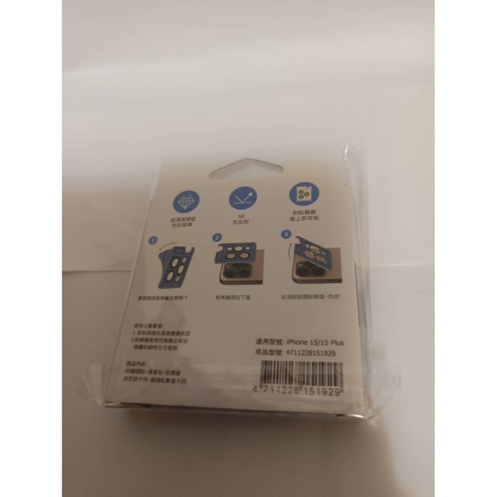 NAUGHTY GHOST 頑皮鬼 AR抗反射高硬度鏡頭貼, 雙鏡頭iPhone 15/ 15 Plus-細節圖2