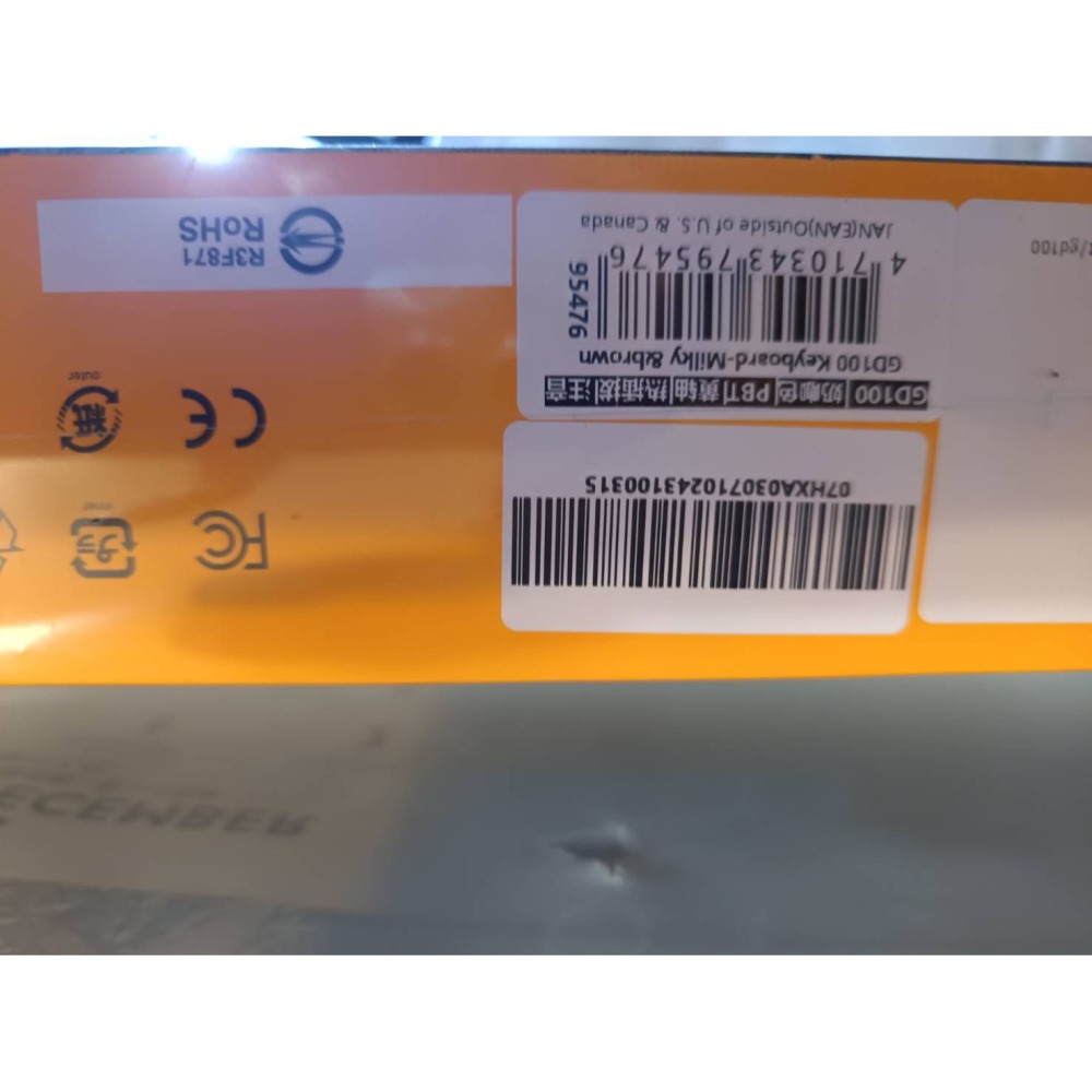 darkFlash GD100 雙模無線機械鍵盤-奶咖色 100鍵短版 2.4GHz無線 注音雷雕，檢視清晰、使用便利-細節圖3