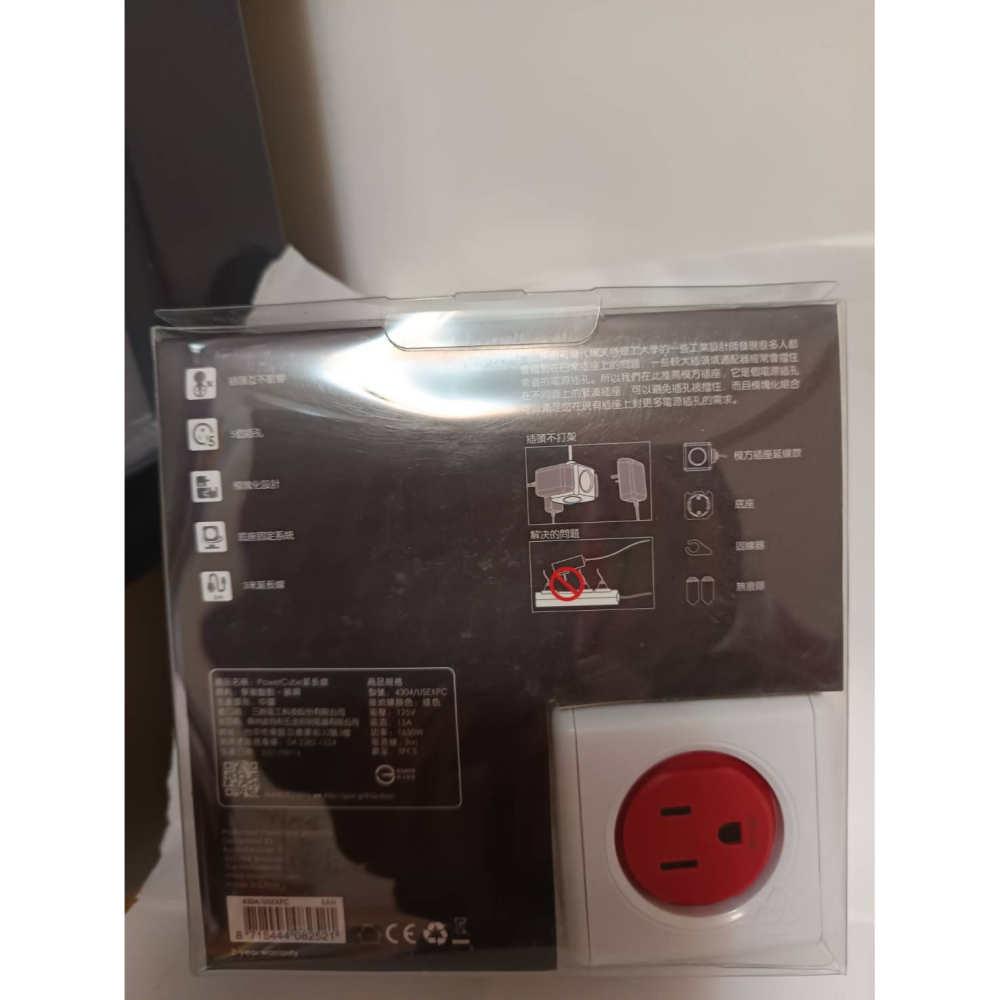 PowerCube魔術方塊延長線4304(紅色)5面插座3孔3米 不同插座不打結 過載斷電安全無慮 【正版授權】-細節圖3