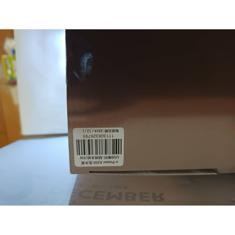 e-Power A200 全木質USB喇叭 胡桃木紋-細節圖2