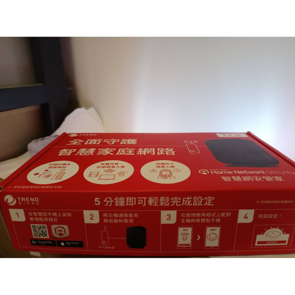 【pc-cillin】趨勢科技 智慧網安管家home network security-細節圖2