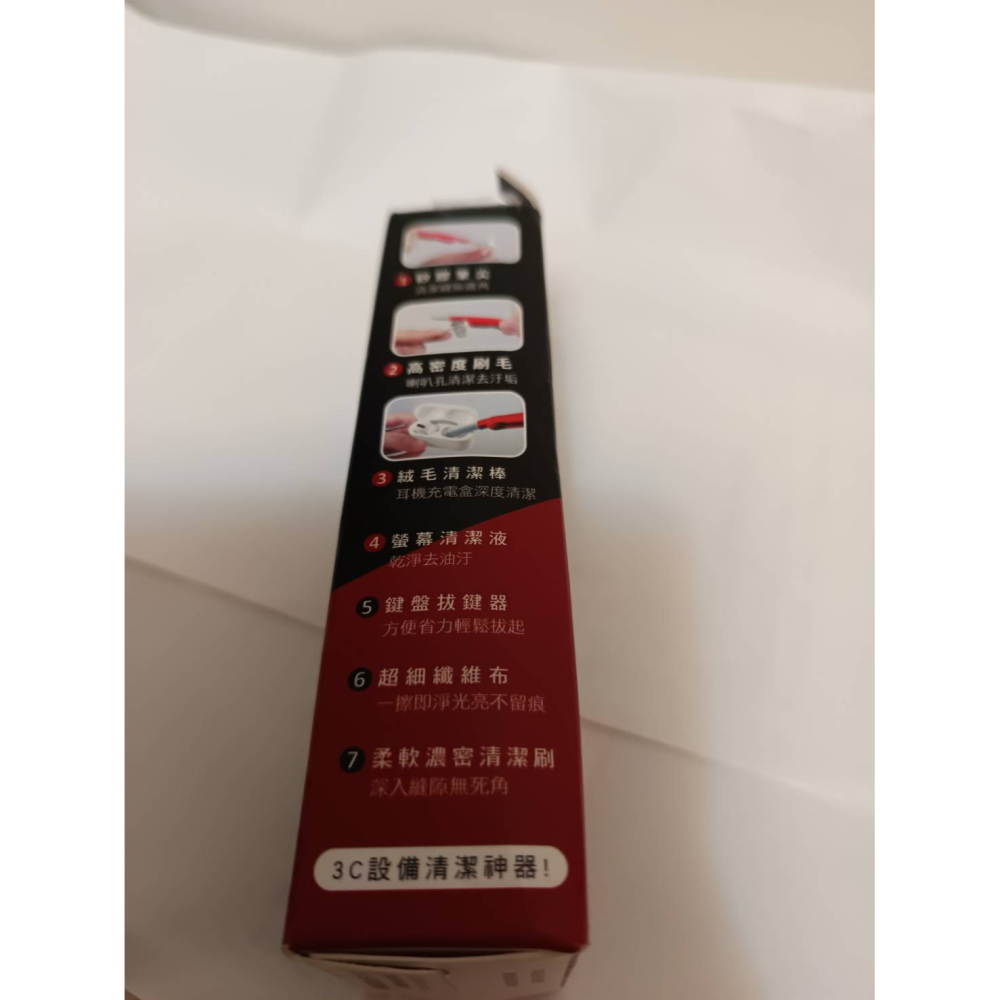 KINYO CX-076   7合一多功能清潔組 手機 平板 耳機 手錶 鍵盤 清潔組 清潔工具-細節圖3