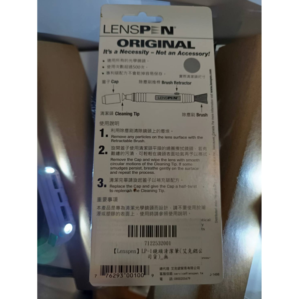 Lenspen 拭鏡筆 LP-1 輕巧便攜 有效清潔鏡頭油污指紋 保護鏡頭鍍膜-細節圖2
