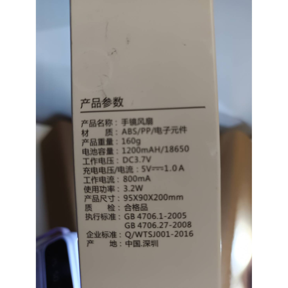 手鏡風扇（Mirror Handy Fan）-細節圖2