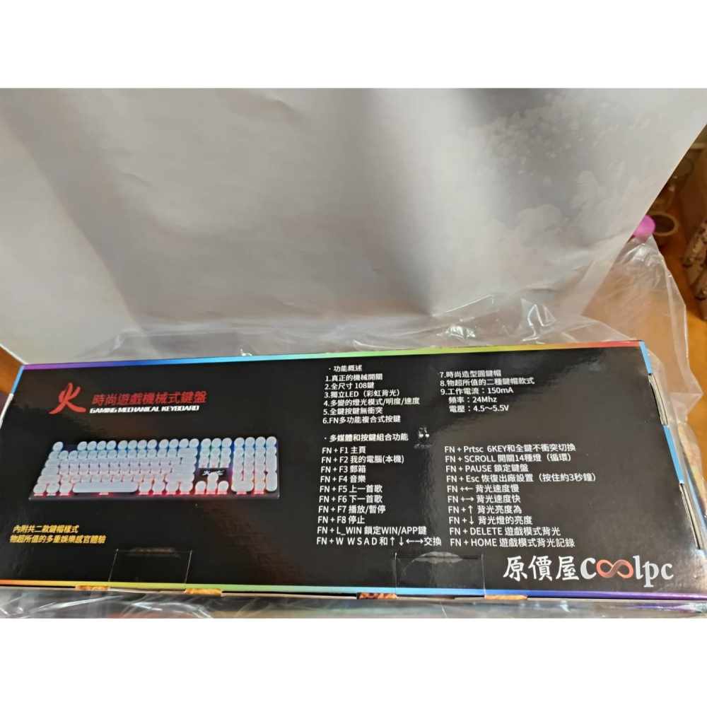Coolpc原價屋 【火】白色打字機鍵帽機械式鍵盤-細節圖2
