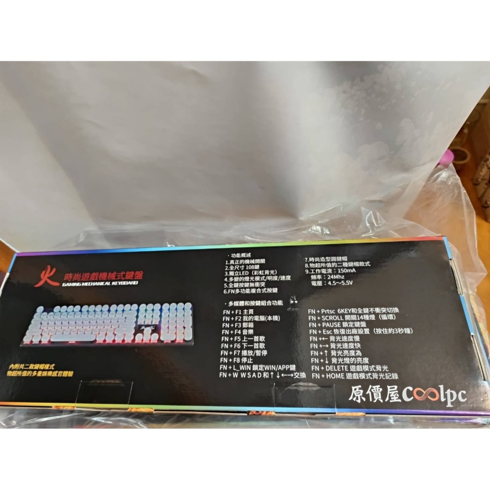 每1條出售 : Coolpc 【火】白色打字機鍵帽機械式鍵盤-細節圖2