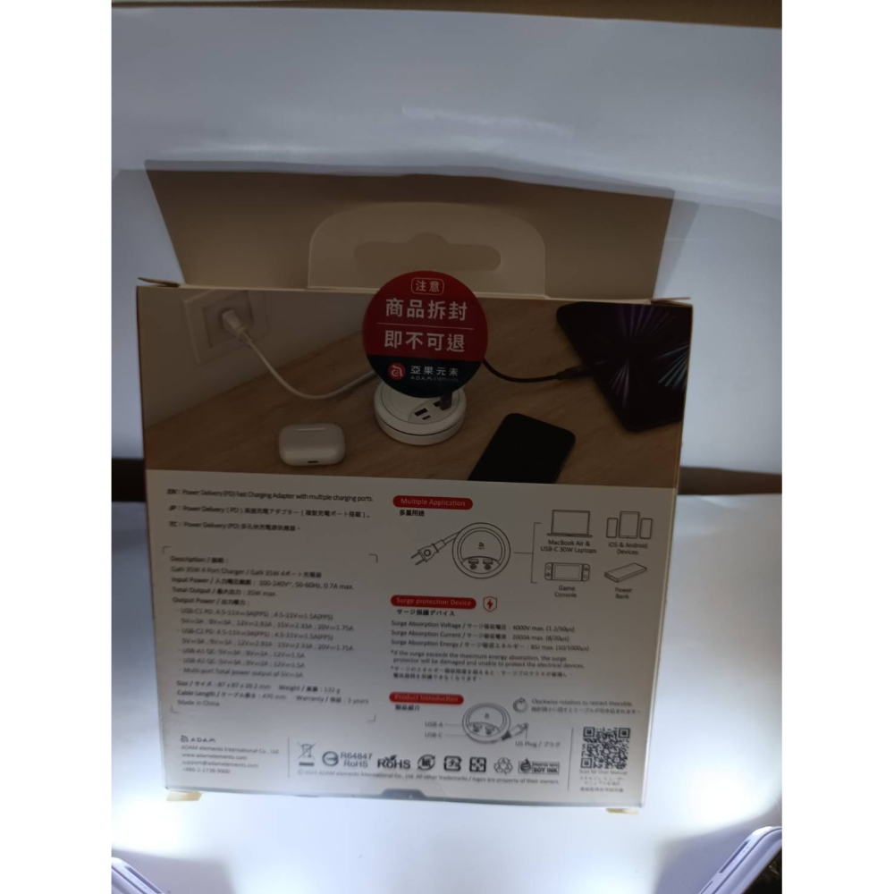 亞果元素 OMNIA G35 GaN 35W 四孔電源供應器-細節圖2
