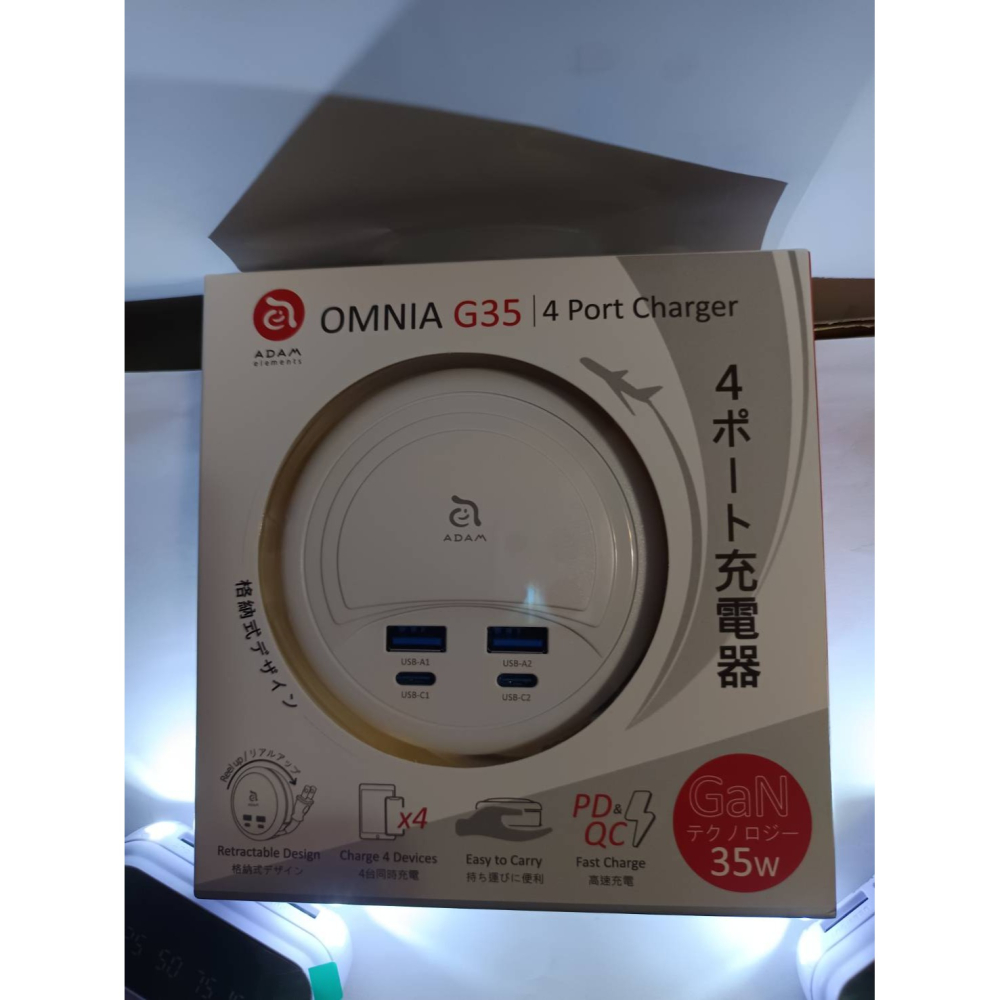 亞果元素 OMNIA G35 GaN 35W 四孔電源供應器-細節圖3