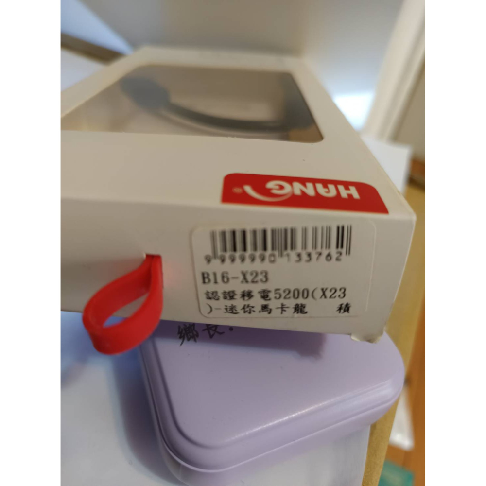 HANG 5200mAh X23 迷你行動電源 電量指示燈 小型電源 BSMI認證-細節圖3