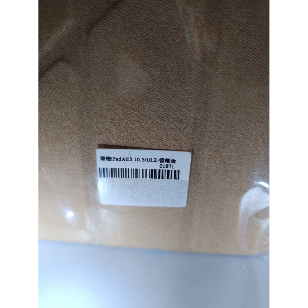 帶筆槽 IPad  Air 3  10.2(2019/2020)/10.5/Air 2019 硅膠軟殼Y折帶筆槽平板皮套-細節圖2