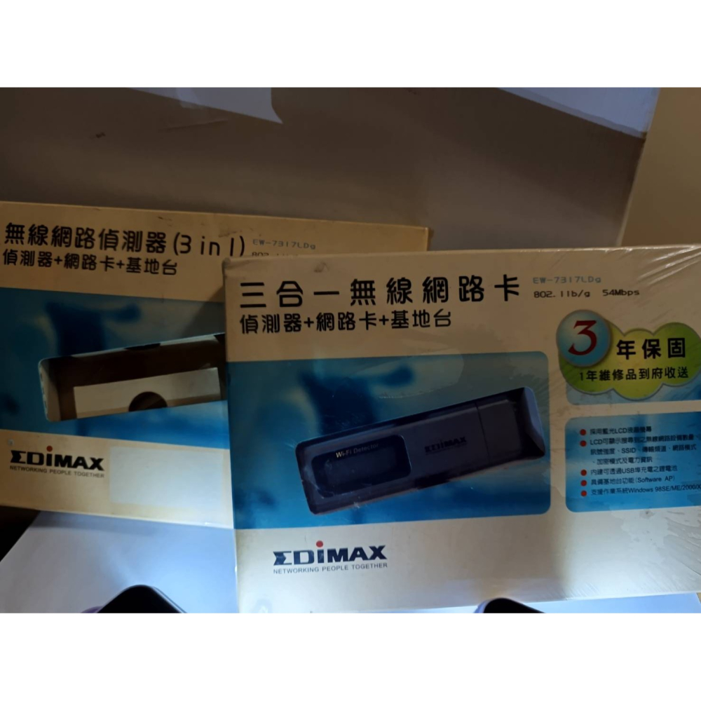 全清品 -出清 無線網路偵測器  EW-7317LDg-細節圖2