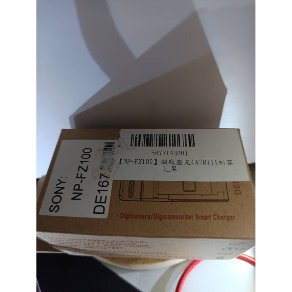 適用SONY NP-FZ100副廠充電器-細節圖2