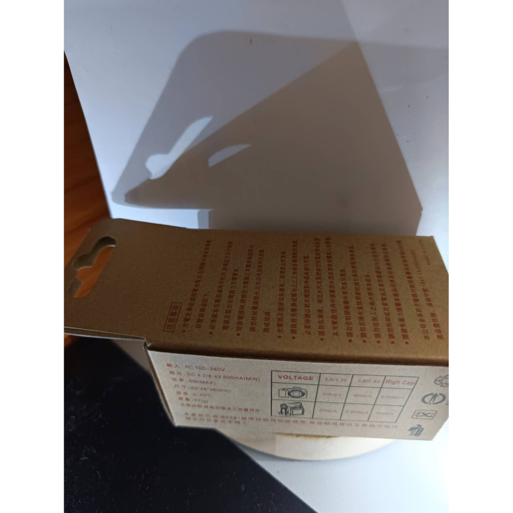 適用SONY NP-FZ100副廠充電器-細節圖3