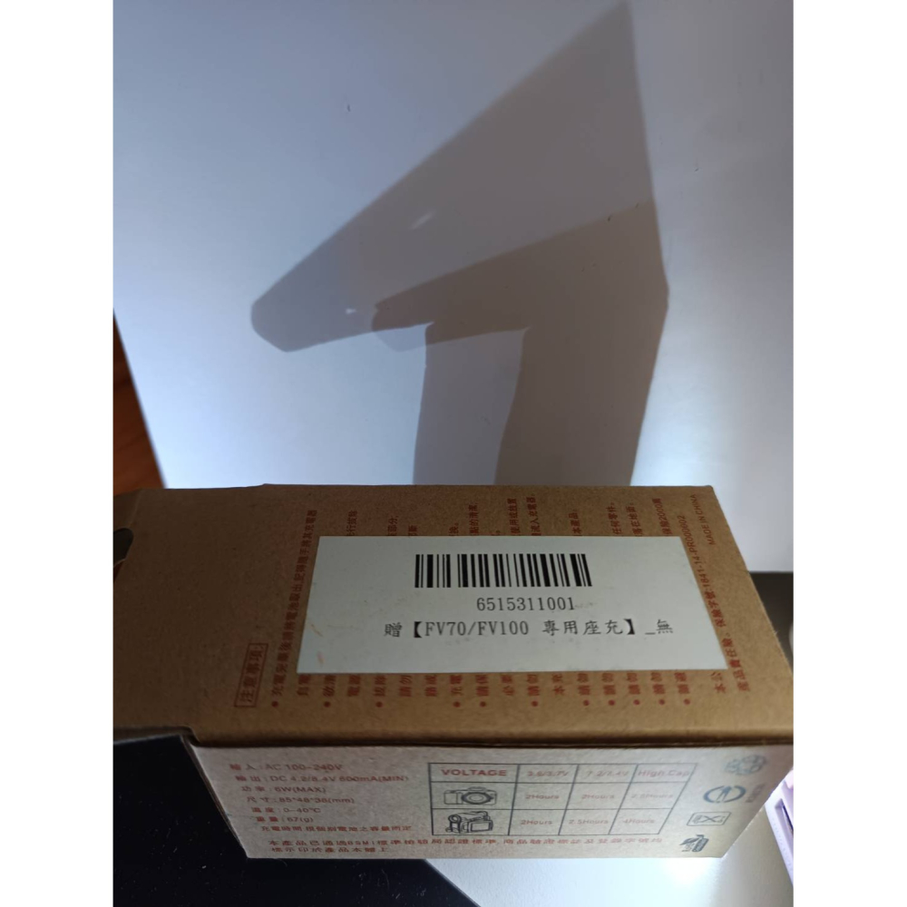 索尼 SONY NP-FV70 副廠充電器 DE004-細節圖2