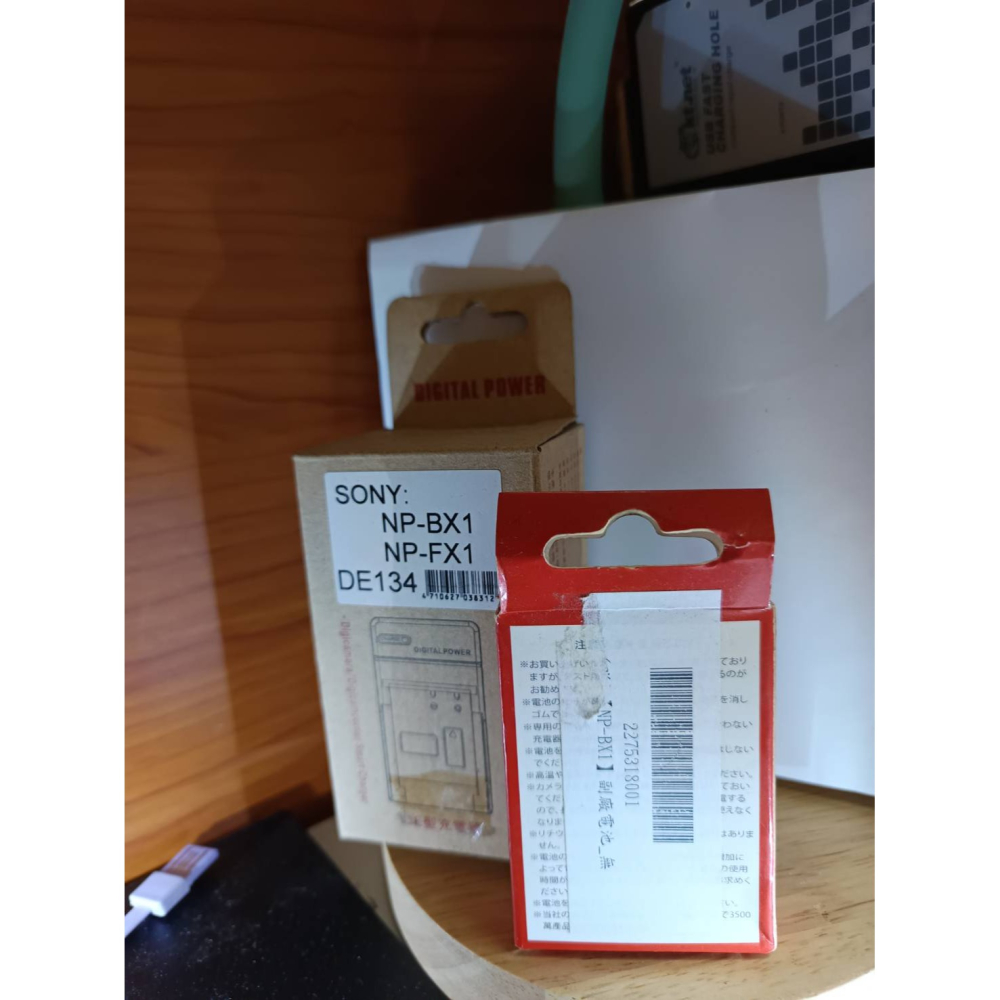 副廠 電器+電池  SONY NP-BX1、NP-FX1副廠充電器 DE134  + Sony NP-BX1-細節圖2