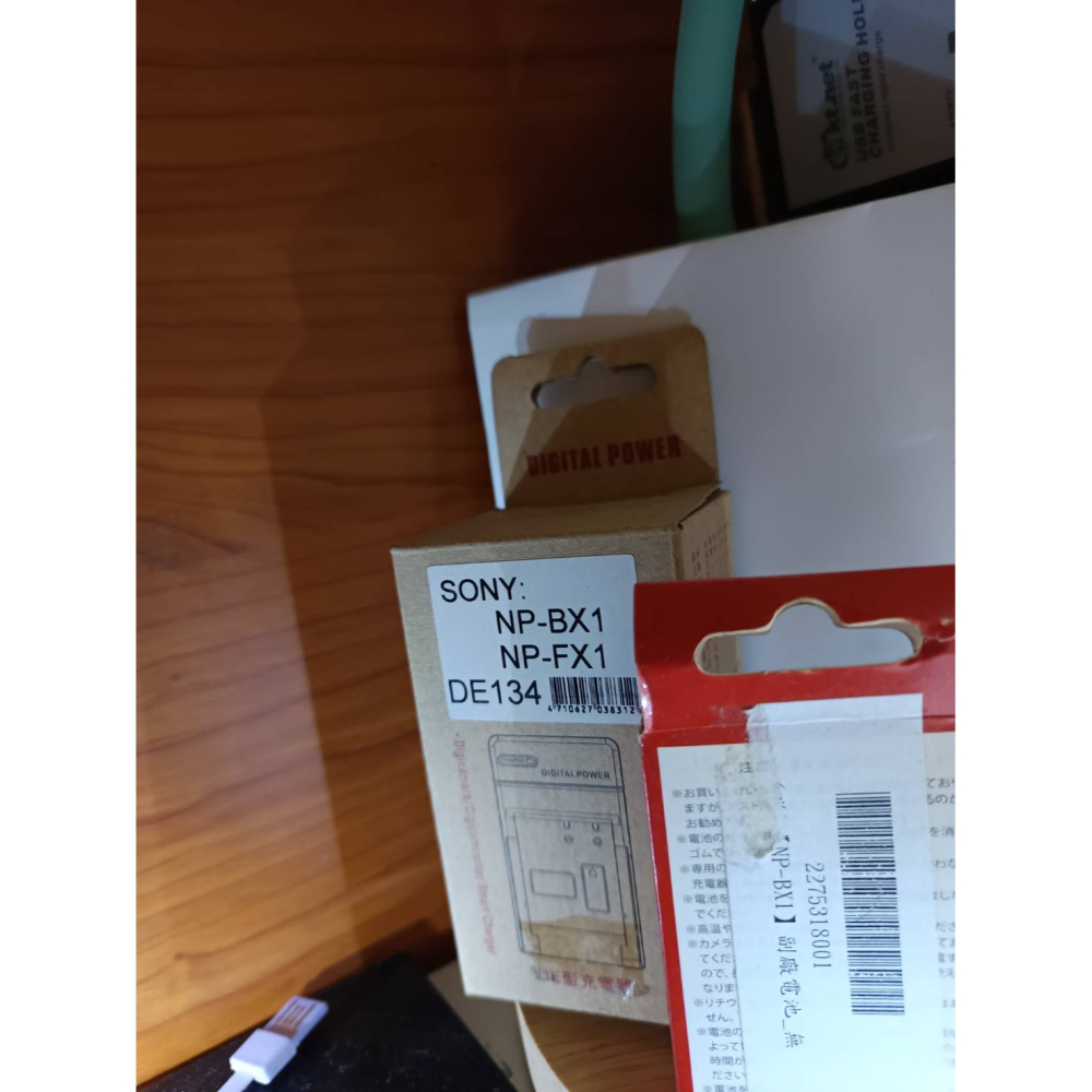 副廠 電器+電池  SONY NP-BX1、NP-FX1副廠充電器 DE134  + Sony NP-BX1-細節圖3