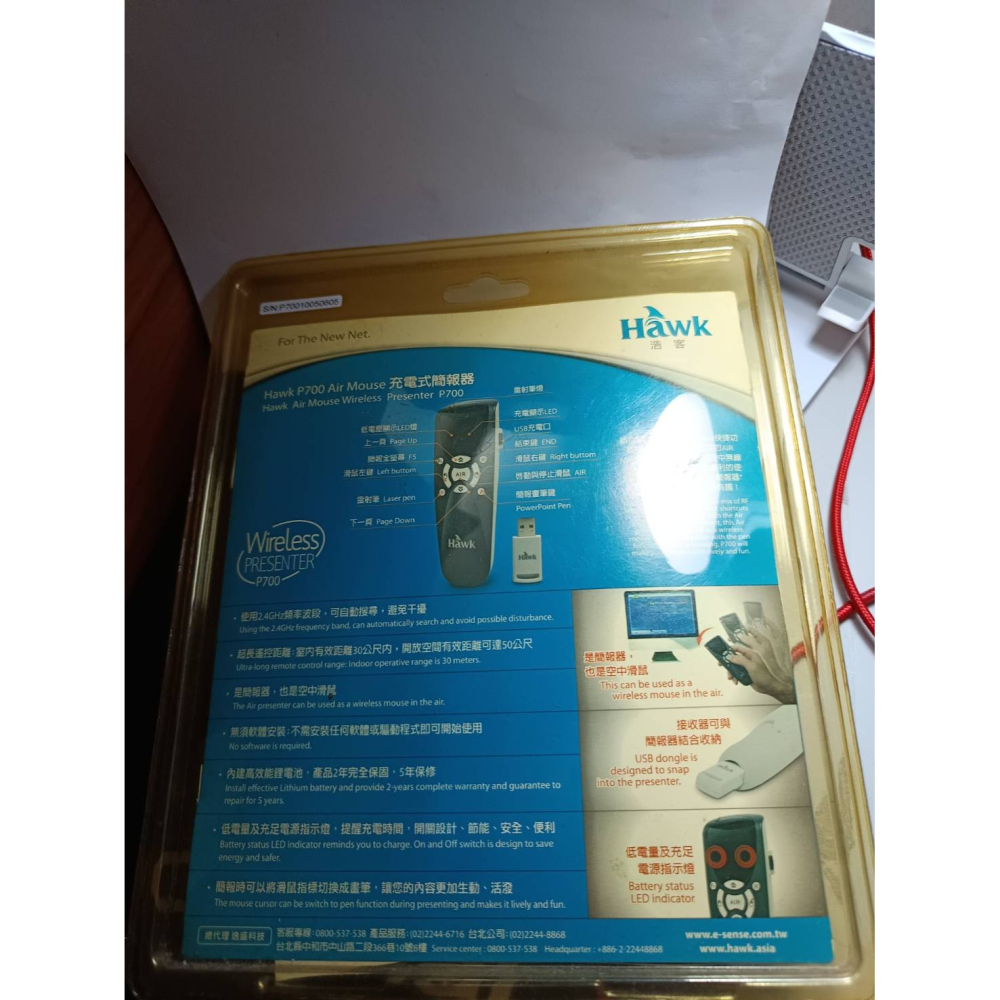 HAWK P700 一款舊款的充電式無線簡報器/雷射筆-細節圖3