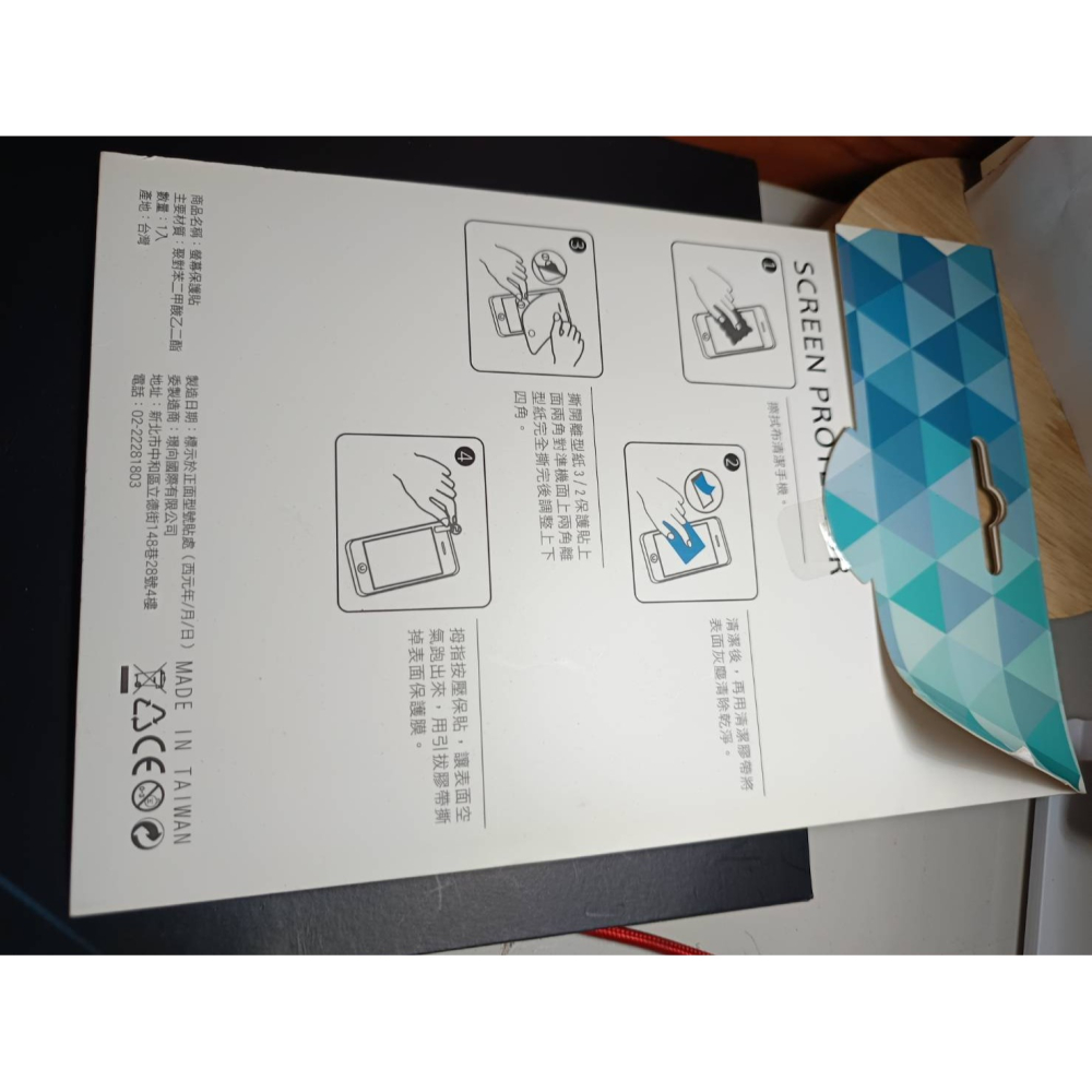 AP-I PAD  mini 4/5  保護貼-細節圖3