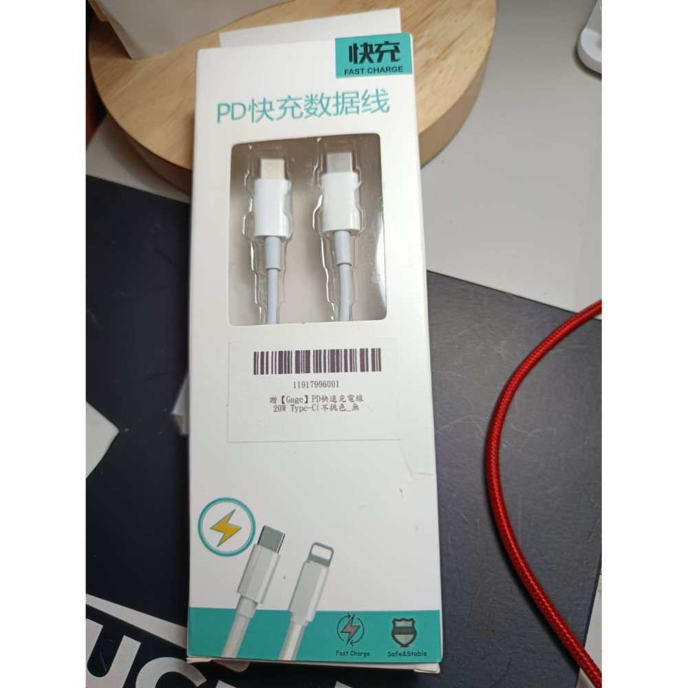 Gage PD 2OW TYPE-C 1M 快速充電線-細節圖2