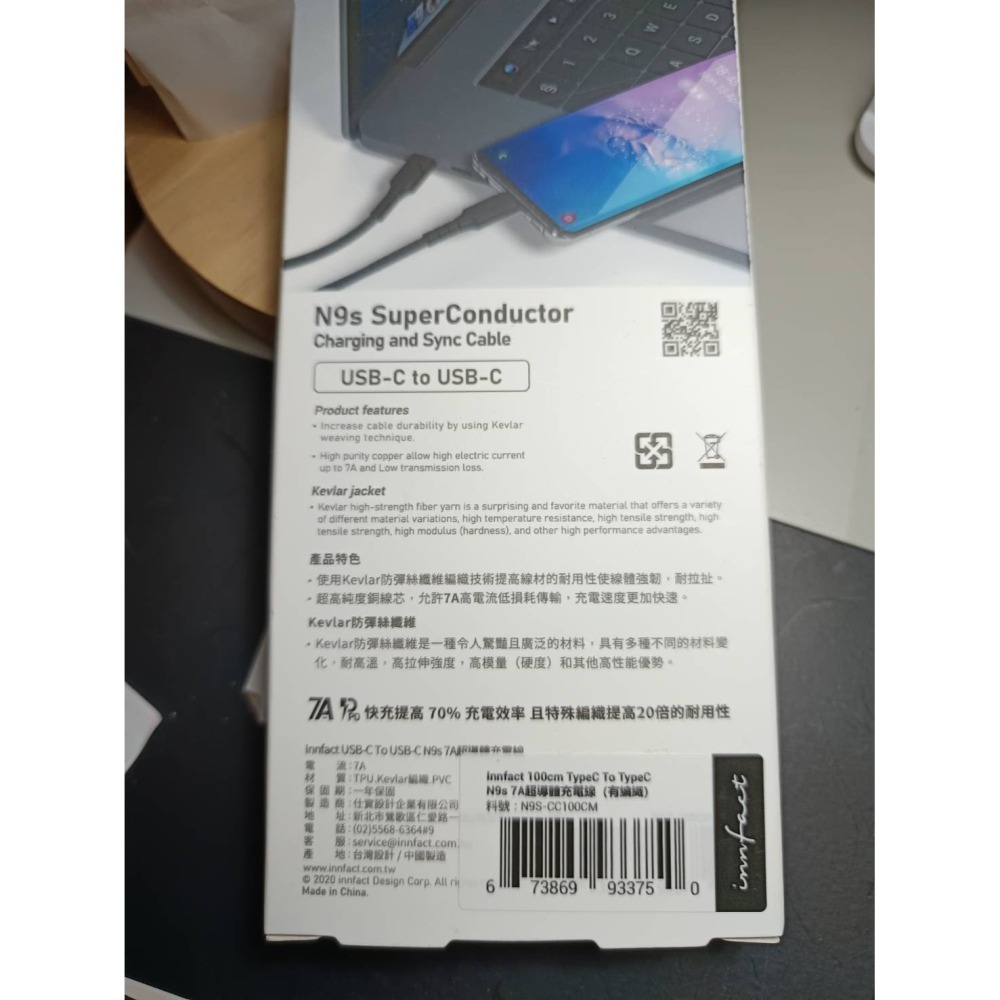 innfact 100cm TypeC To TypeC N9s 7A超導體充電線 公司貨-細節圖2