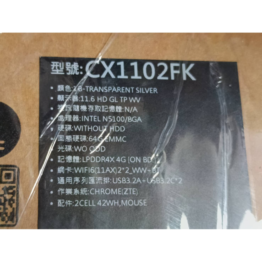 三年保固 -原廠整新品-福利品-華碩  CX1102FKA-0041BN5100 商用筆記型電腦-細節圖2