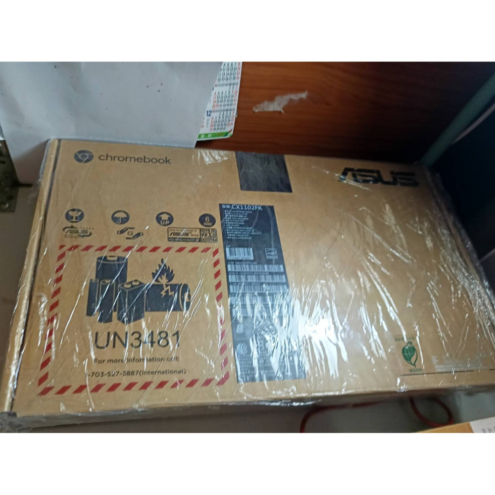 三年保固 -原廠整新品-福利品-華碩  CX1102FKA-0041BN5100 商用筆記型電腦-細節圖3