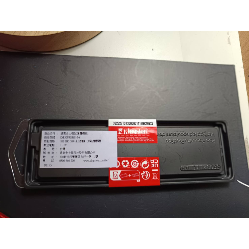 全新品 -Kingston 金士頓 16GB DDR5-5600MHz 桌上型記憶體(KVR56U46BS8-16)-細節圖2