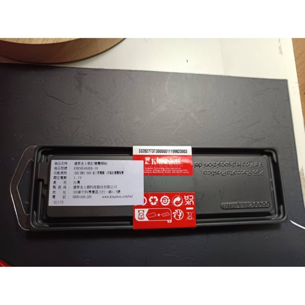全新品 -Kingston 金士頓 16GB DDR5-5600MHz 桌上型記憶體(KVR56U46BS8-16)-細節圖2