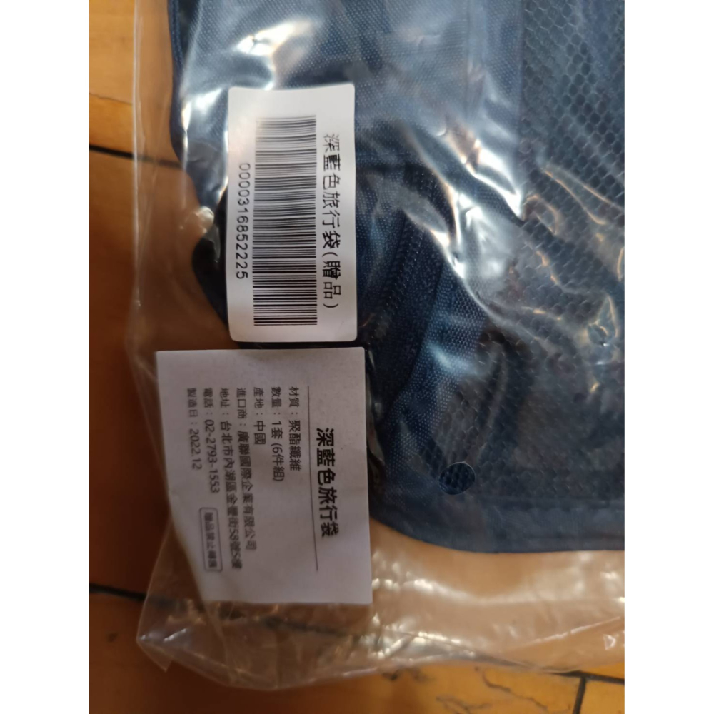 行李收納，輕鬆上手-隨機出貨-7件套組 灰色  OR 6件套 藍色-細節圖2
