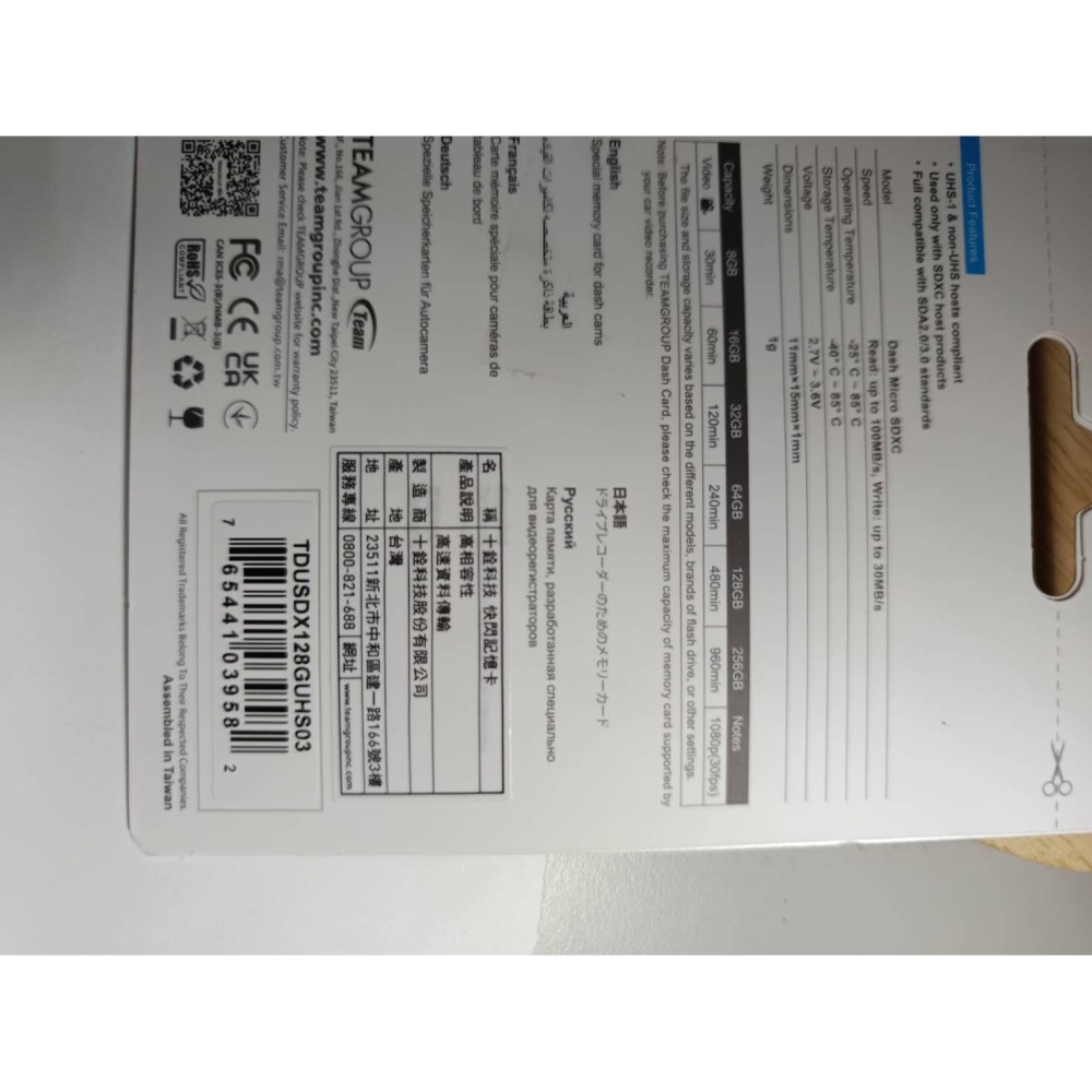 Team 十銓 Dash Micro 128GB SDXC UHS-I U3 V30 行車專用記憶卡 (含轉卡)-細節圖2