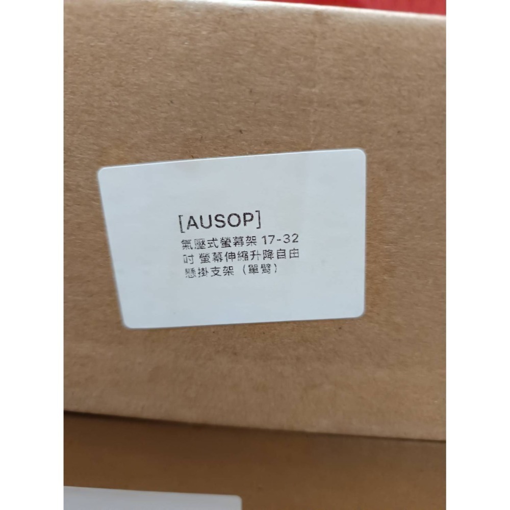 每1台銷售 :  AUSOP氣壓式螢幕架 17-32吋 螢幕伸縮升降自由懸掛支架(單臂）-細節圖2