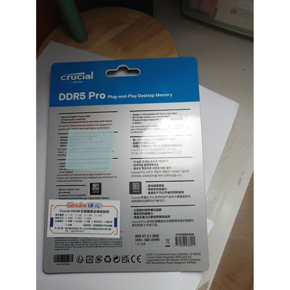 現貨1組 : Micron 美光PRO DDR5 5600 96G(48G*2)(黑散熱片)超頻桌上型記憶體-細節圖3