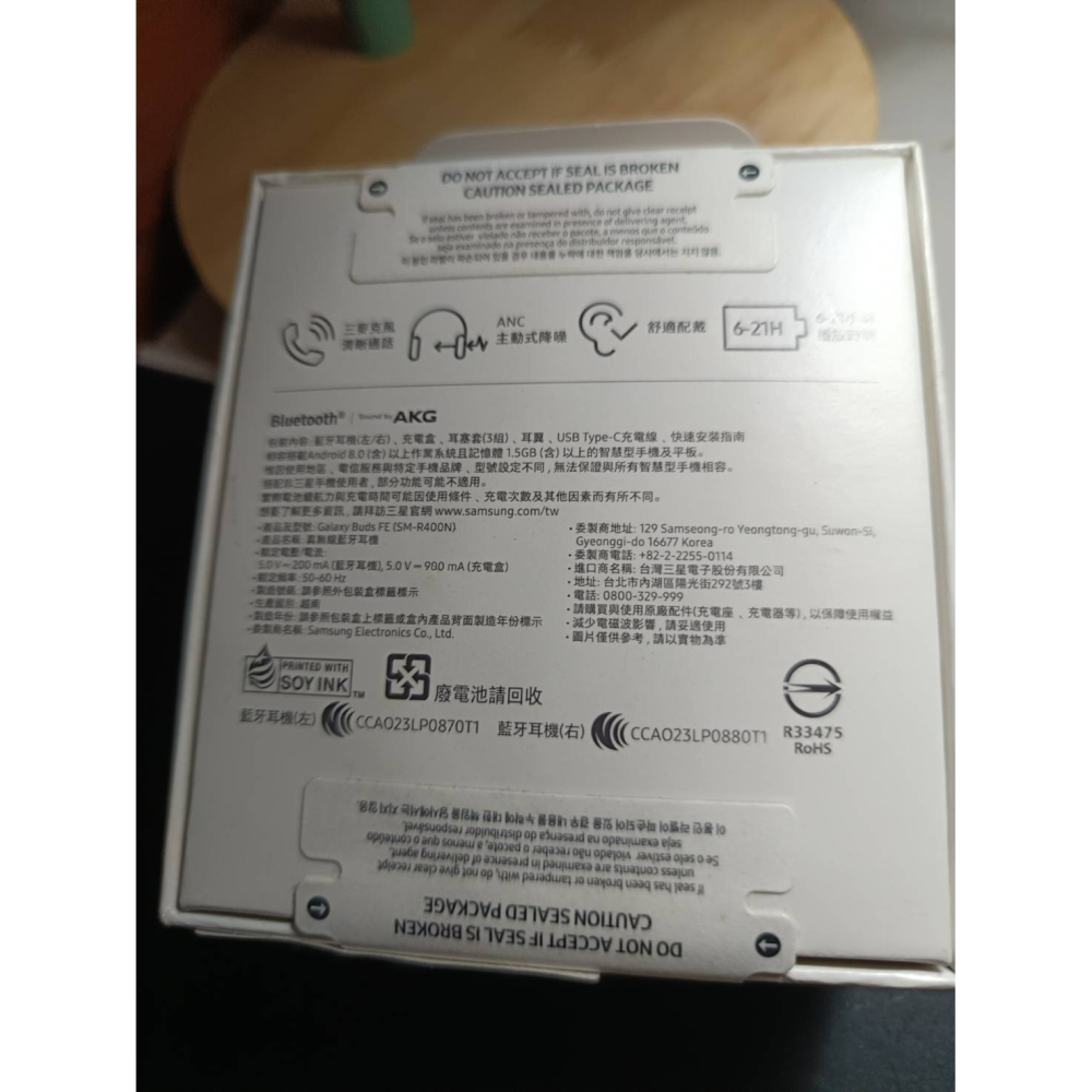 贈品-用不到出清!!  Samsung Galaxy Buds FE SM-R400 真無線藍牙耳機 奶油白-細節圖3