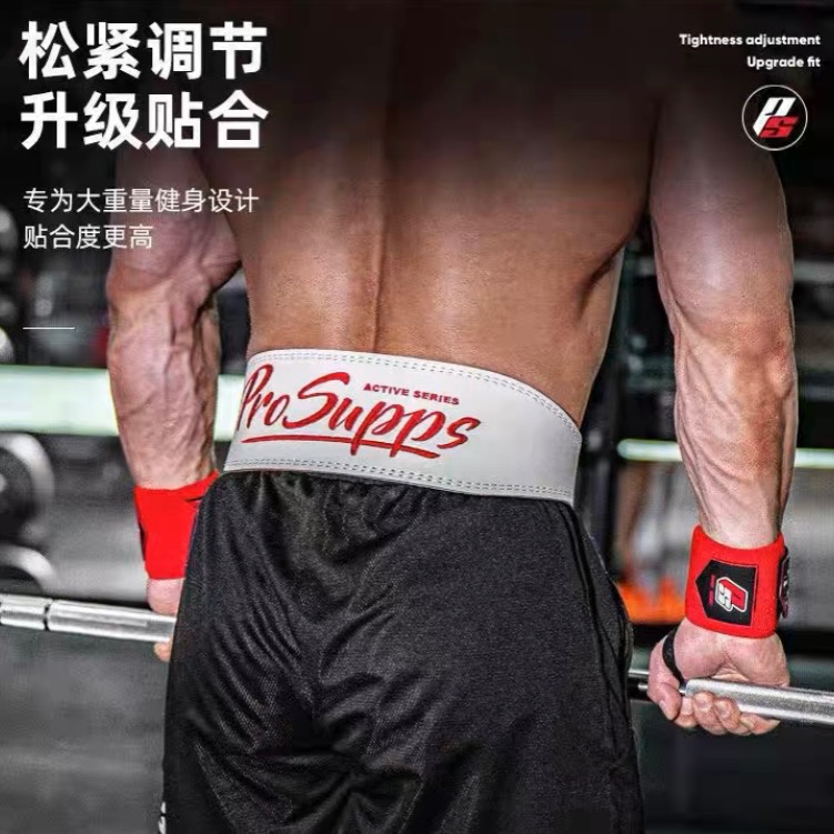 Pro Supps 海德力健美健身腰帶-細節圖2