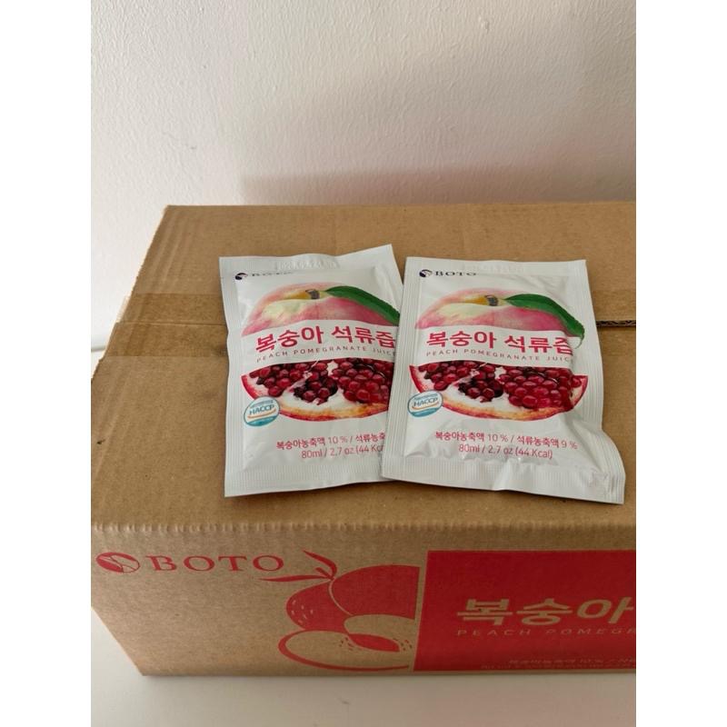 【FHICS】 現貨 韓國熱銷 BOTO石榴汁 單包裝 試喝組 歡迎選購 膠原蛋白 石榴汁 水蜜桃 風味 夏天消暑 飲品-細節圖4