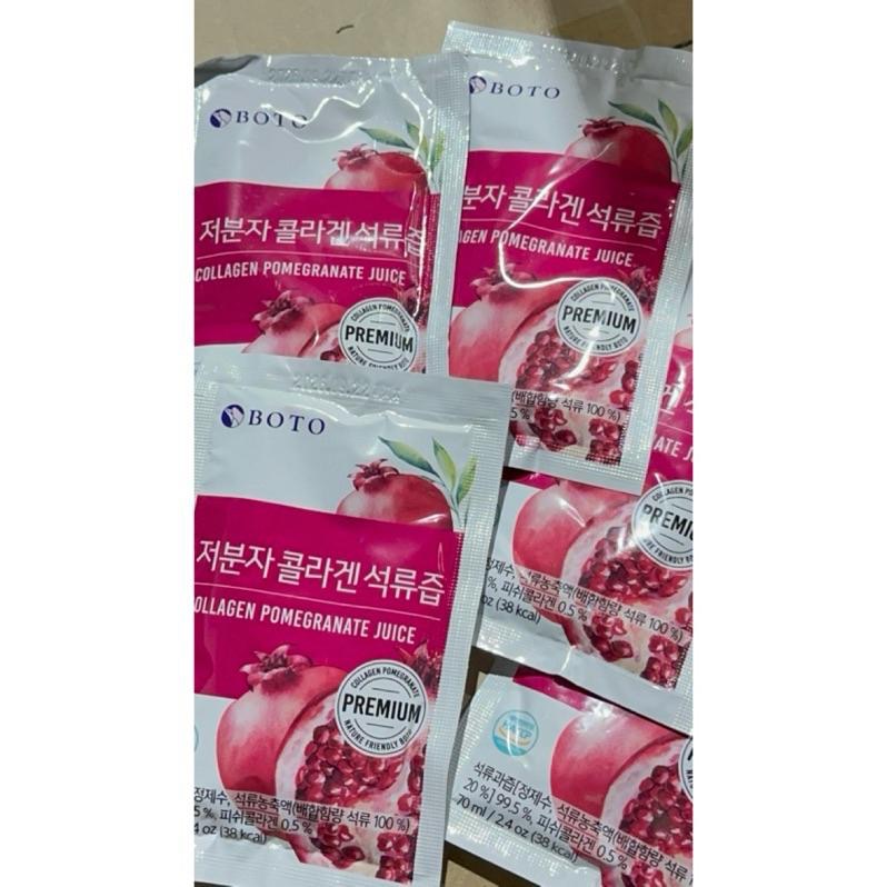 【FHICS】現貨 韓國BOTO膠原蛋白石榴汁70ml*100包/箱 膠原蛋白 健康 石榴汁 熱銷款 必買款 夏天飲品-細節圖2